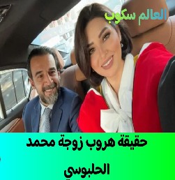 السيرة الذاتية لـ الدكتورة نوار العاصم