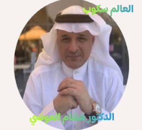 سحب جنسية الدكتور هشام العوضي