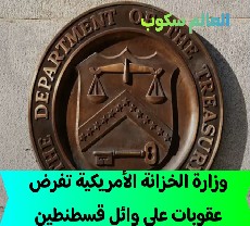 السيرة الذاتية لـ وائل قسطنطين